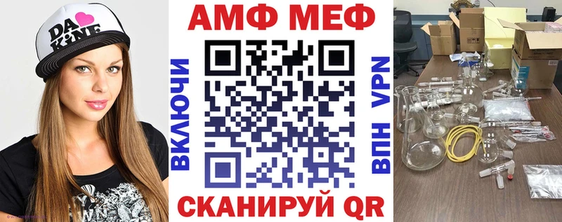 АМФЕТАМИН Premium  Завитинск 