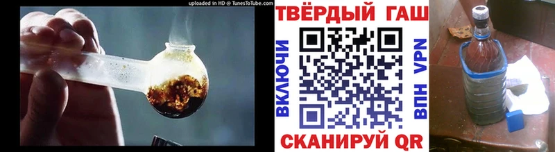 ГАШИШ Изолятор где продают наркотики гидра рабочий сайт Завитинск