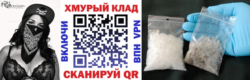 ГЕРОИН гречка Завитинск