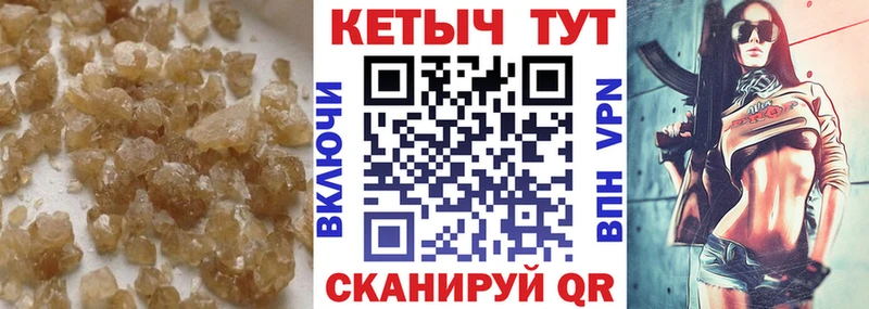 КЕТАМИН VHQ  Завитинск 