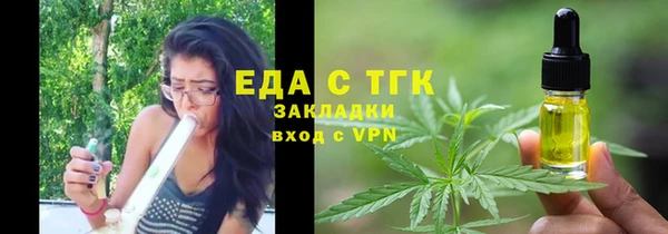 кокаин перу Алексеевка