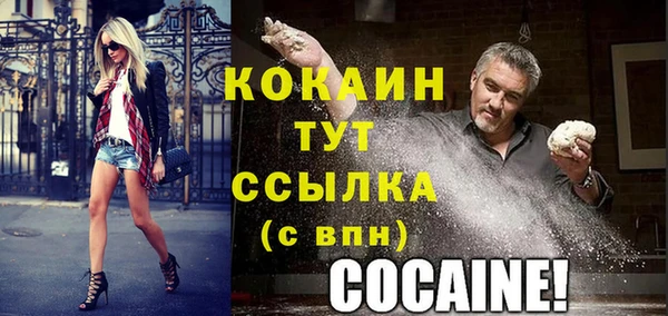 кокаин перу Алексеевка