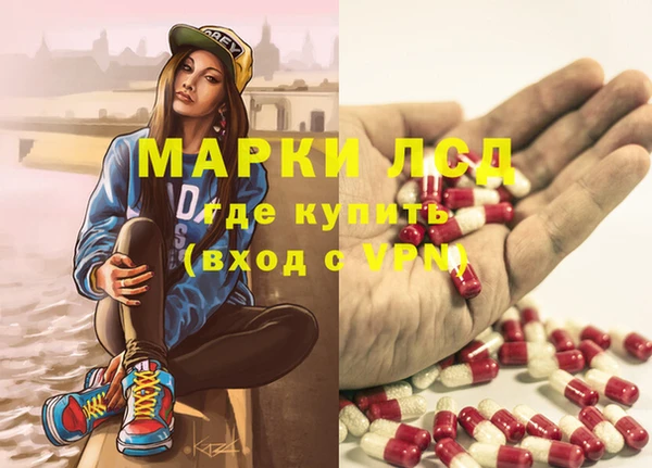 кокаин перу Алексеевка