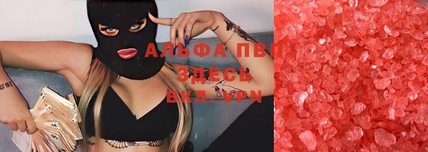 сатива Алзамай