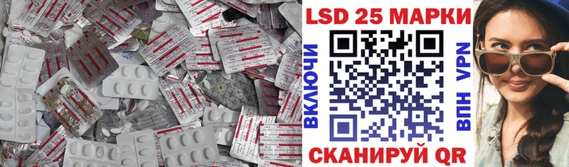LSD-25 экстази кислота  что такое   Завитинск 
