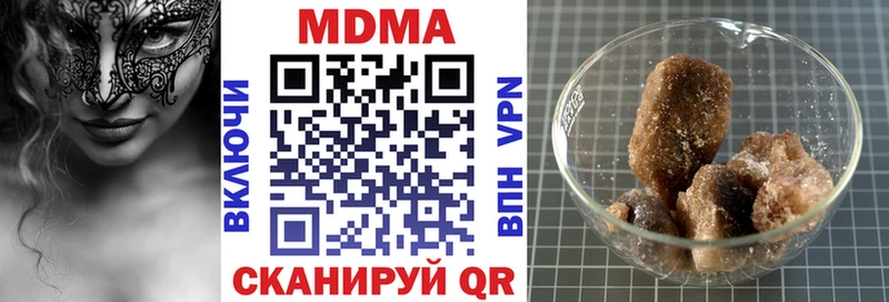 купить наркотик Завитинск MDMA crystal