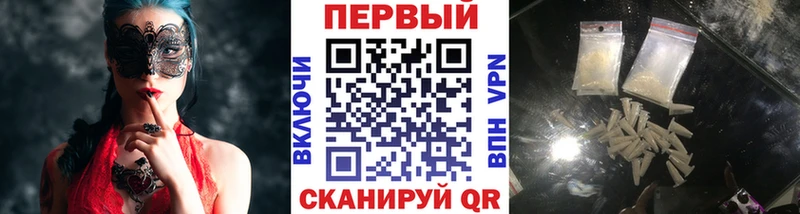 МЕТАМФЕТАМИН пудра omg сайт это как зайти Завитинск