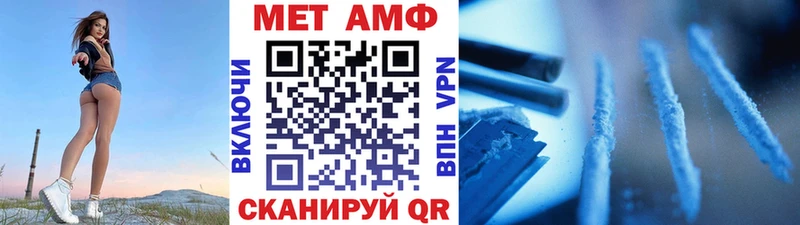 Первитин винт Завитинск