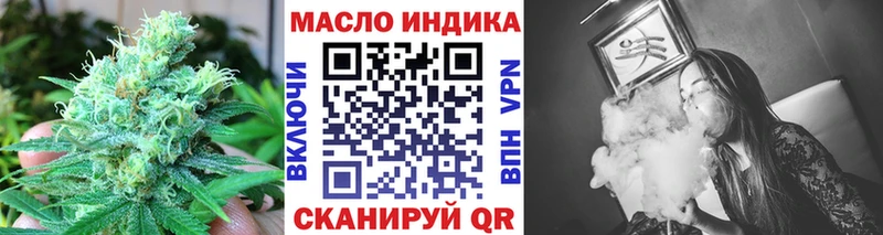 Дистиллят ТГК гашишное масло наркотики Завитинск