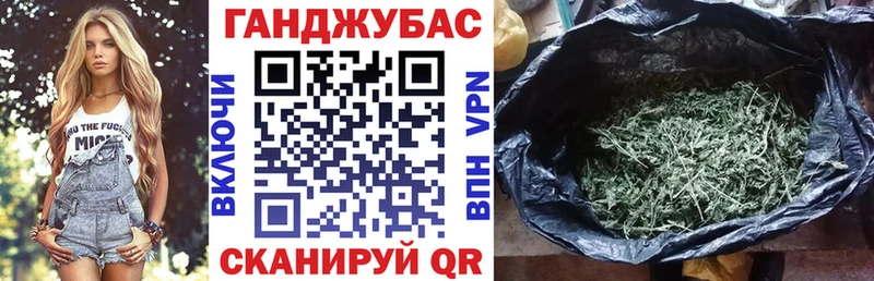 Каннабис THC 21% Завитинск